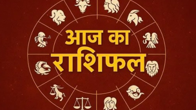 Photo of 29 अप्रैल 2026 का राशिफल