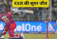 Photo of सुपर ओवर में कोलकाता नाइट राइडर्स की एकतरफा जीत, लखनऊ के नाम जुड़ा IPL का ये शर्मनाक रिकॉर्ड
