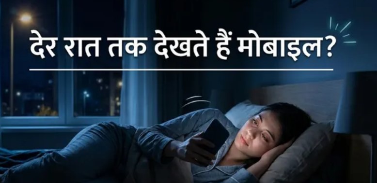 Photo of सेहत में जादुई सुधार कर सकता है सिर्फ एक घंटे का ‘डिजिटल डिटॉक्स’