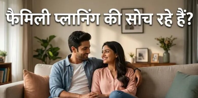 Photo of पहला बच्चा पैदा करने के लिए क्यों 26 से 31 की उम्र है सबसे बेस्ट?