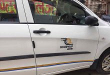 Photo of छोटे शहरों के सफर को आसान और सुलभ बना रहा HurryUp Cabs