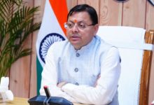 Photo of सीएम धामी ने कहा-ऊर्जा संसाधनों की बचत हम सभी का सामूहिक उत्तरदायित्व