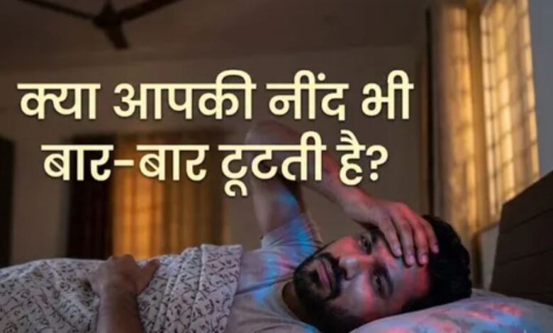 Photo of नींद की कमी से कमजोर हो रहा है दिमाग का ‘ब्लड-ब्रेन बैरियर’