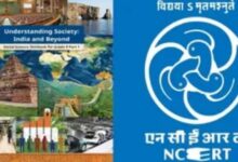 Photo of स्कूलों में 9वीं कक्षा से ही पढ़ाया जाएगा ‘इमरजेंसी’ का इतिहास