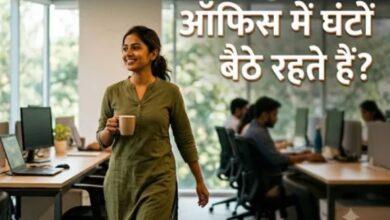 Photo of डेस्क जॉब वाले ध्यान दें! टहलने के लिए हर घंटे निकालें 5 मिनट