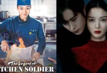 Photo of K-Drama फैंस के लिए बड़ी खुशखबरी