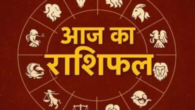 Photo of 29 अगस्त 2026 का राशिफल