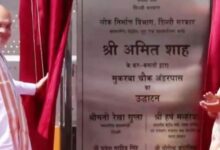 Photo of दिल्लीवासियों को बड़ी सौगात: अमित शाह ने किया बारापुला फेज-3 कॉरिडोर का उद्घाटन
